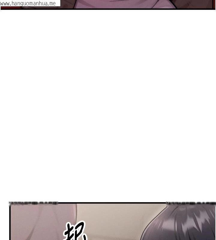 韩国漫画朋友妈妈我天菜韩漫_朋友妈妈我天菜-第2话-我该跟他坦白吗?在线免费阅读-韩国漫画-第107张图片