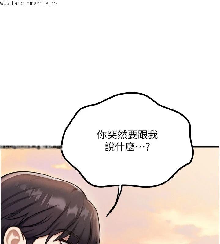 韩国漫画朋友妈妈我天菜韩漫_朋友妈妈我天菜-第3话-我的胸部是不是很性感?在线免费阅读-韩国漫画-第101张图片