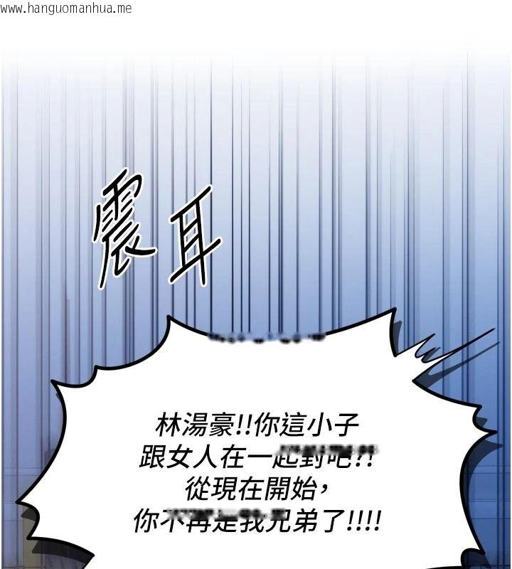 韩国漫画朋友妈妈我天菜韩漫_朋友妈妈我天菜-第1话-在朋友家里遇见理想对象在线免费阅读-韩国漫画-第20张图片