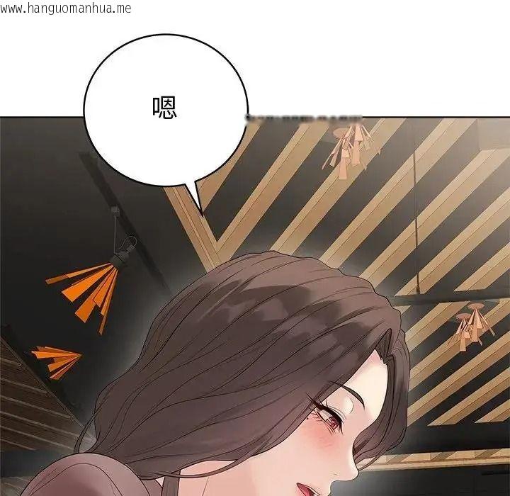 韩国漫画最后的冲刺/冲刺重考班韩漫_最后的冲刺/冲刺重考班-第80话在线免费阅读-韩国漫画-第18张图片