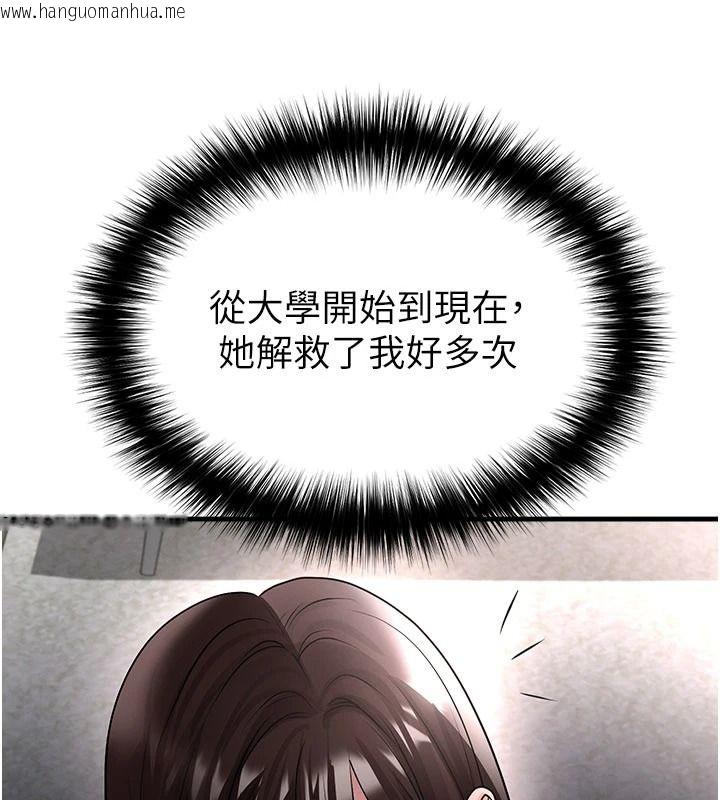 韩国漫画足球型男脱单指南韩漫_足球型男脱单指南-第82话-真是令人刮目相看在线免费阅读-韩国漫画-第57张图片