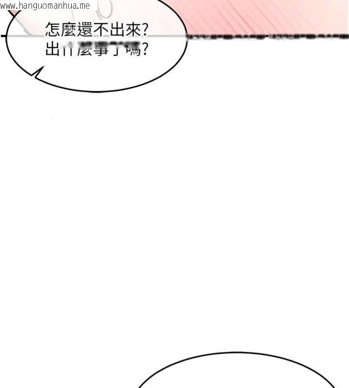 韩国漫画衣锦还乡韩漫_衣锦还乡-第64话-妳老公顶不到这里啊?在线免费阅读-韩国漫画-第119张图片