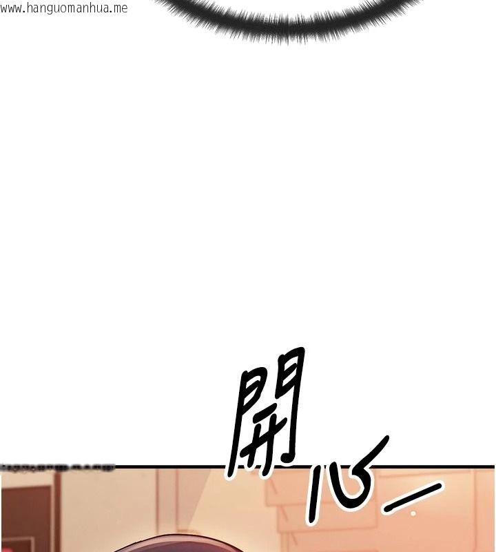 韩国漫画朋友妈妈我天菜韩漫_朋友妈妈我天菜-第2话-我该跟他坦白吗?在线免费阅读-韩国漫画-第140张图片