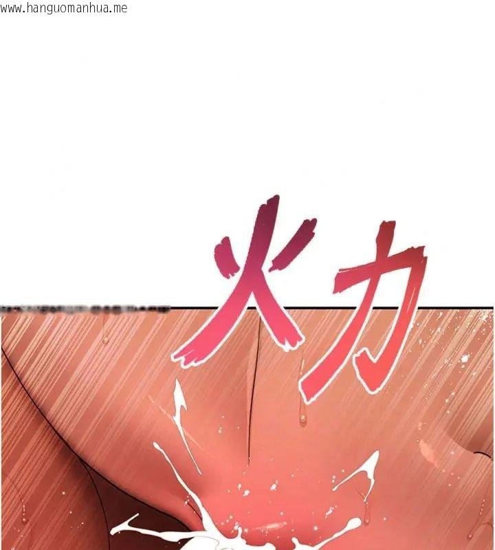 韩国漫画斯文坏猫猫韩漫_斯文坏猫猫-第18话-果然是一「啪」即合在线免费阅读-韩国漫画-第109张图片