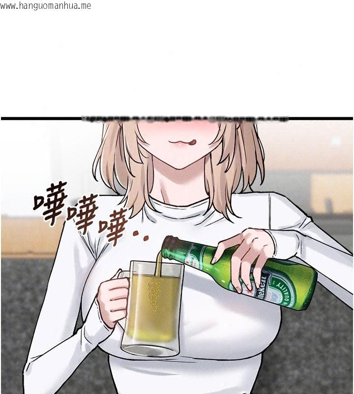 韩国漫画男人配额制韩漫_男人配额制-第65话-新年倒数后的告白在线免费阅读-韩国漫画-第39张图片