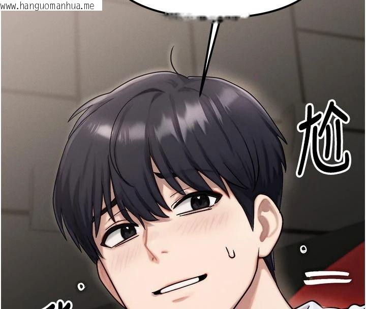 韩国漫画朋友妈妈我天菜韩漫_朋友妈妈我天菜-第2话-我该跟他坦白吗?在线免费阅读-韩国漫画-第100张图片