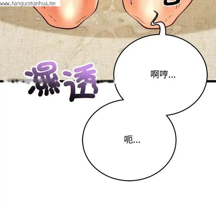 韩国漫画财富爱情二选一韩漫_财富爱情二选一-第26话在线免费阅读-韩国漫画-第178张图片