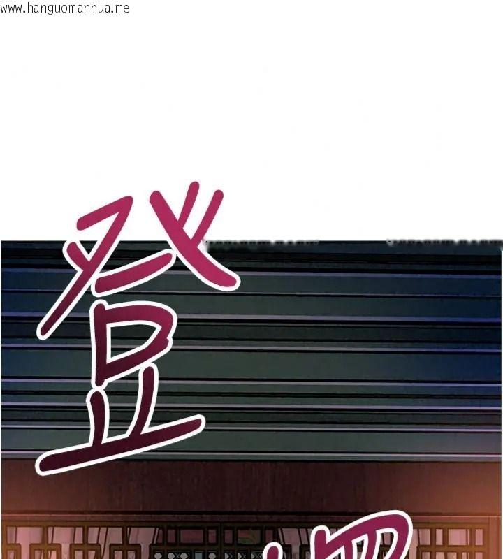韩国漫画花容湿色:取花点韩漫_花容湿色:取花点-第121话-让贵客度过火热的夜晚在线免费阅读-韩国漫画-第92张图片