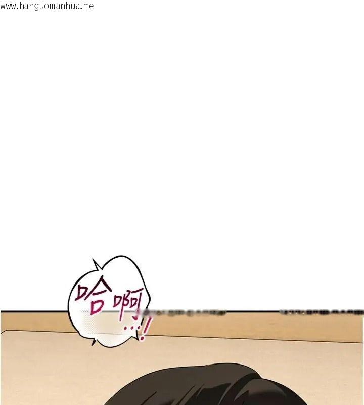 韩国漫画斯文坏猫猫韩漫_斯文坏猫猫-第18话-果然是一「啪」即合在线免费阅读-韩国漫画-第129张图片