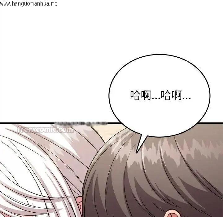 韩国漫画不一样的甜点韩漫_不一样的甜点-第18话在线免费阅读-韩国漫画-第60张图片