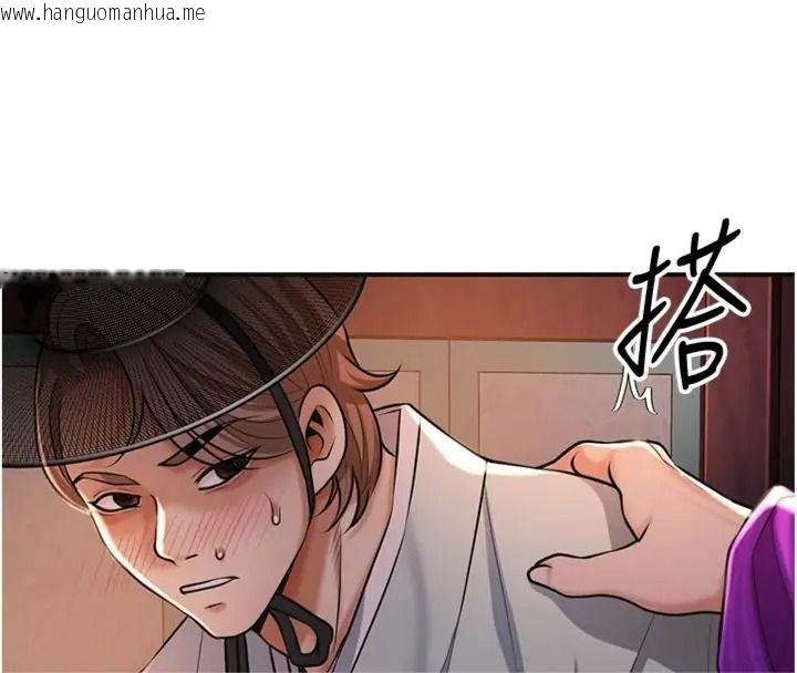韩国漫画花容湿色:取花点韩漫_花容湿色:取花点-第121话-让贵客度过火热的夜晚在线免费阅读-韩国漫画-第103张图片