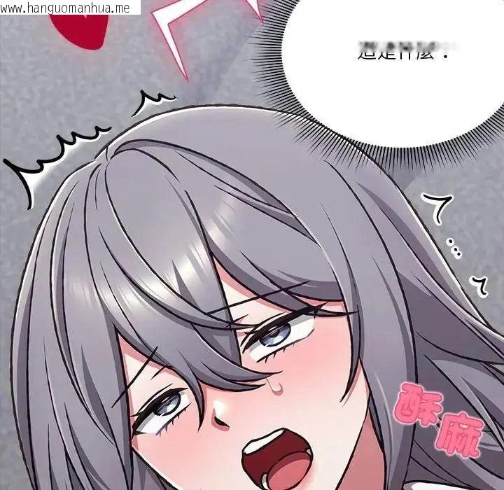 韩国漫画扑通扑通终极密码韩漫_扑通扑通终极密码-第35话在线免费阅读-韩国漫画-第101张图片