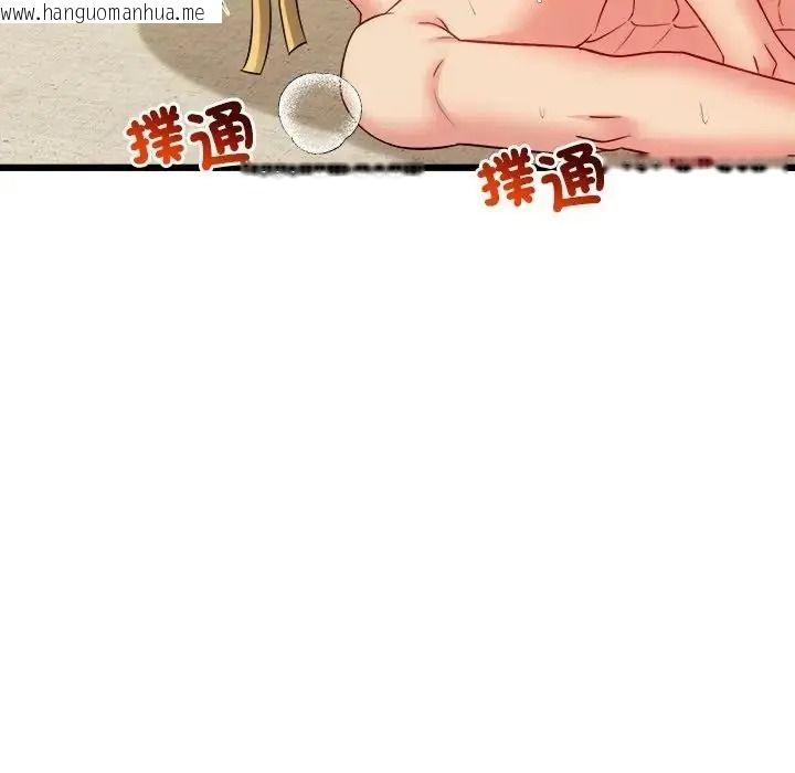 韩国漫画财富爱情二选一韩漫_财富爱情二选一-第26话在线免费阅读-韩国漫画-第88张图片