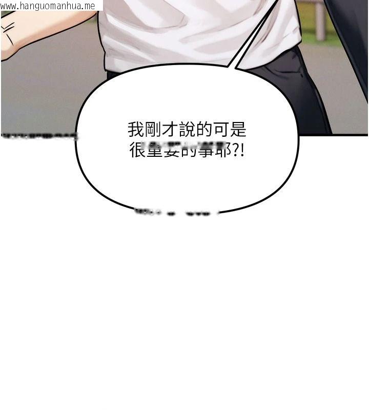 韩国漫画朋友妈妈我天菜韩漫_朋友妈妈我天菜-第3话-我的胸部是不是很性感?在线免费阅读-韩国漫画-第112张图片