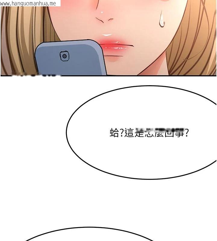 韩国漫画顶加套房的春天韩漫_顶加套房的春天-第85话-敞开心「胸」的社长在线免费阅读-韩国漫画-第9张图片