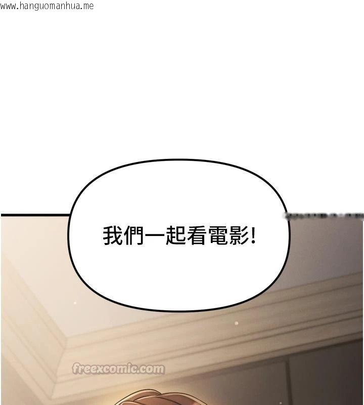 韩国漫画朋友妈妈我天菜韩漫_朋友妈妈我天菜-第1话-在朋友家里遇见理想对象在线免费阅读-韩国漫画-第224张图片