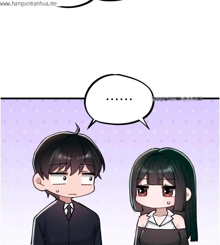 韩国漫画男人配额制韩漫_男人配额制-第65话-新年倒数后的告白在线免费阅读-韩国漫画-第14张图片