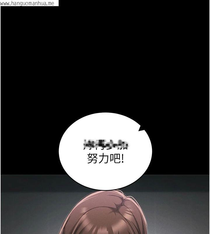 韩国漫画太妹攻略指南韩漫_太妹攻略指南-第67话-主人专属淫荡奴隶老师在线免费阅读-韩国漫画-第93张图片