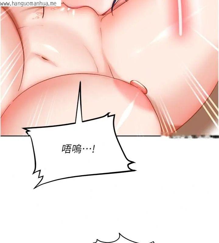 韩国漫画太妹硬闯成人界韩漫_太妹硬闯成人界-第50话-在床上「增进感情」在线免费阅读-韩国漫画-第72张图片
