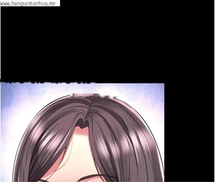 韩国漫画越线咨询韩漫_越线咨询-第40话-用小穴一决胜负!在线免费阅读-韩国漫画-第109张图片