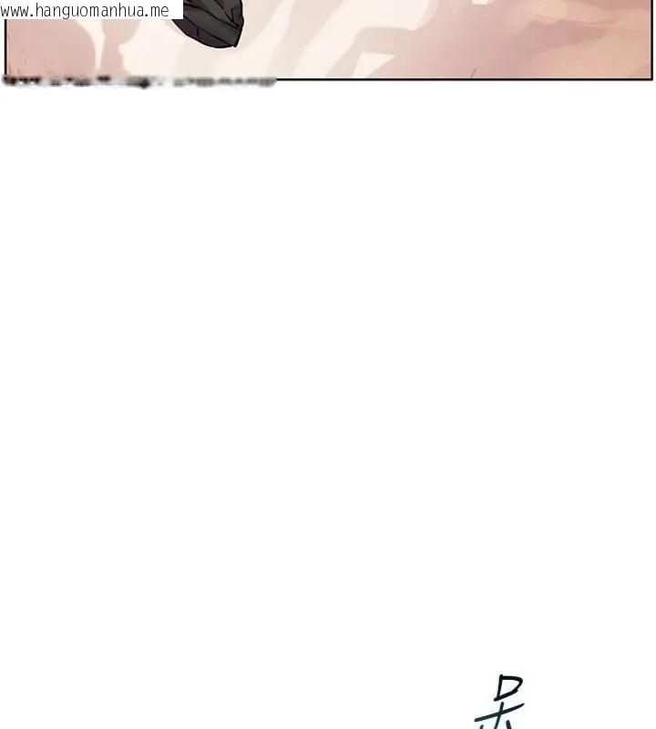 韩国漫画老师的亲密指导韩漫_老师的亲密指导-第117话-砲友初次占领正宫领地在线免费阅读-韩国漫画-第128张图片