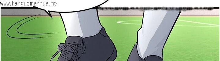 韩国漫画足球型男脱单指南韩漫_足球型男脱单指南-第82话-真是令人刮目相看在线免费阅读-韩国漫画-第107张图片
