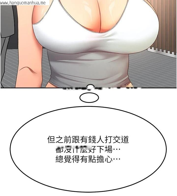 韩国漫画顶加套房的春天韩漫_顶加套房的春天-第85话-敞开心「胸」的社长在线免费阅读-韩国漫画-第32张图片