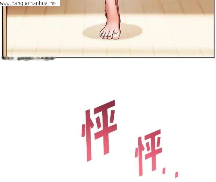 韩国漫画老师的亲密指导韩漫_老师的亲密指导-第117话-砲友初次占领正宫领地在线免费阅读-韩国漫画-第203张图片