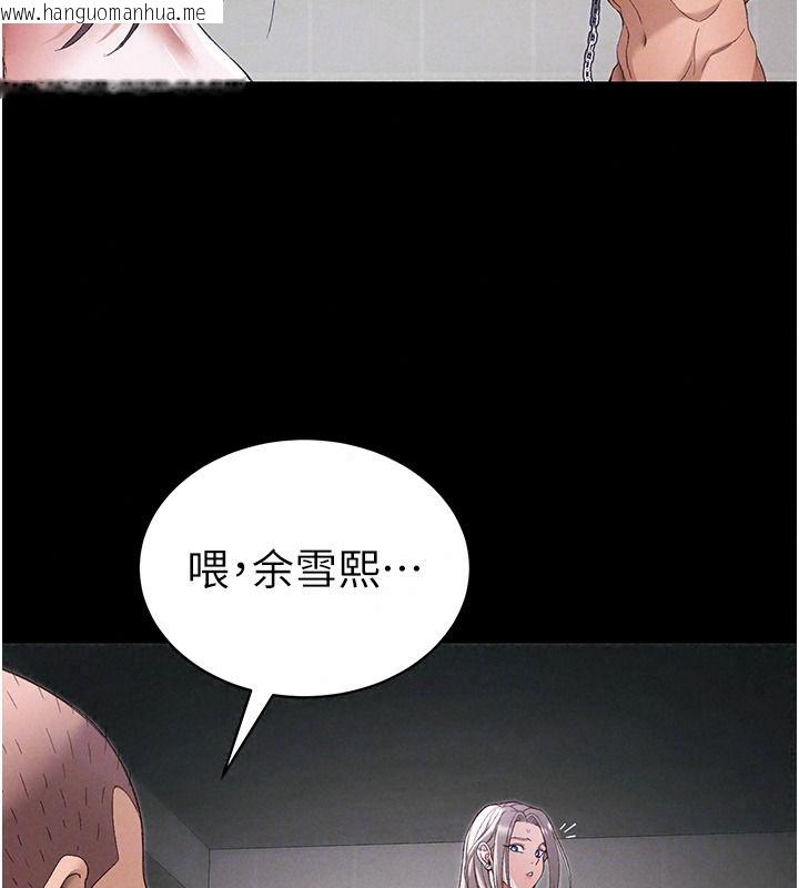 韩国漫画太妹攻略指南韩漫_太妹攻略指南-第67话-主人专属淫荡奴隶老师在线免费阅读-韩国漫画-第100张图片