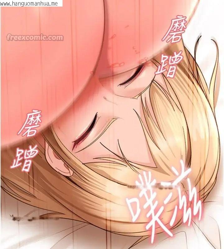 韩国漫画太妹硬闯成人界韩漫_太妹硬闯成人界-第50话-在床上「增进感情」在线免费阅读-韩国漫画-第135张图片
