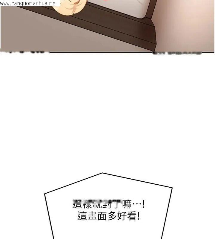 韩国漫画太妹硬闯成人界韩漫_太妹硬闯成人界-第50话-在床上「增进感情」在线免费阅读-韩国漫画-第78张图片