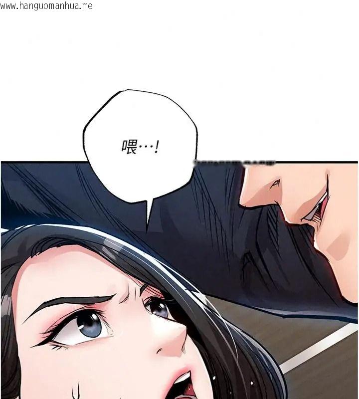 韩国漫画衣锦还乡韩漫_衣锦还乡-第64话-妳老公顶不到这里啊?在线免费阅读-韩国漫画-第23张图片