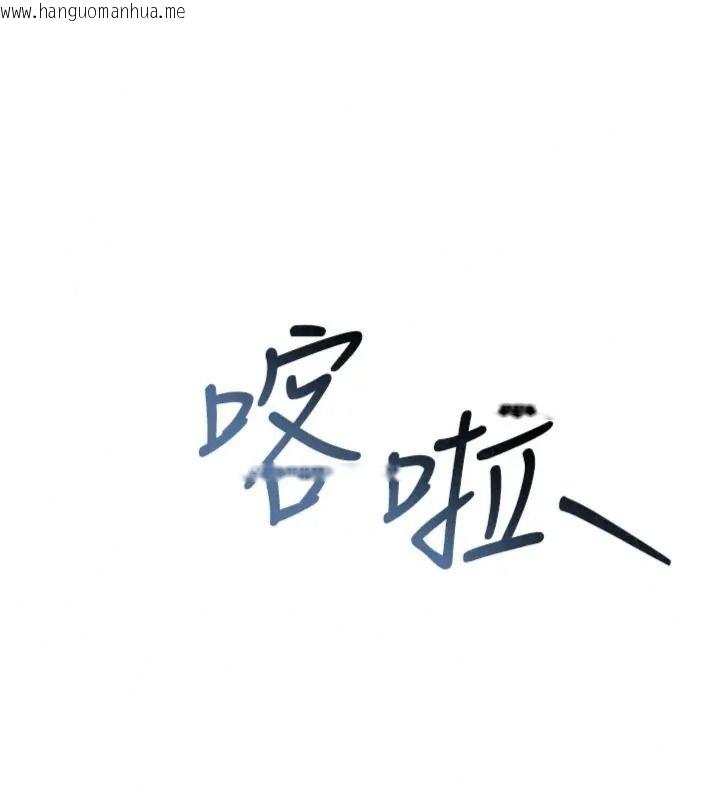 韩国漫画校园成人礼韩漫_校园成人礼-第55话-真实身分呼之欲出在线免费阅读-韩国漫画-第36张图片