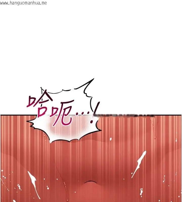韩国漫画斯文坏猫猫韩漫_斯文坏猫猫-第18话-果然是一「啪」即合在线免费阅读-韩国漫画-第84张图片