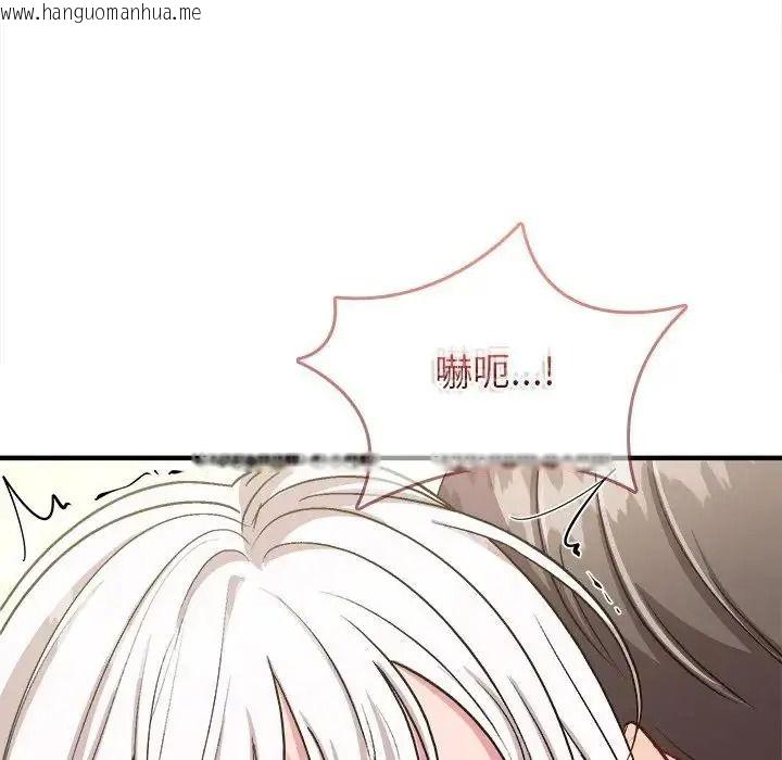 韩国漫画不一样的甜点韩漫_不一样的甜点-第18话在线免费阅读-韩国漫画-第163张图片