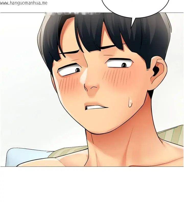 韩国漫画女同事太犯规韩漫_女同事太犯规-第44话-与砲友约会被目睹在线免费阅读-韩国漫画-第28张图片