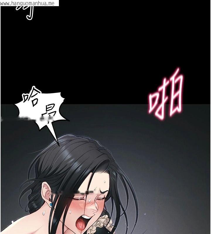 韩国漫画太妹攻略指南韩漫_太妹攻略指南-第67话-主人专属淫荡奴隶老师在线免费阅读-韩国漫画-第21张图片