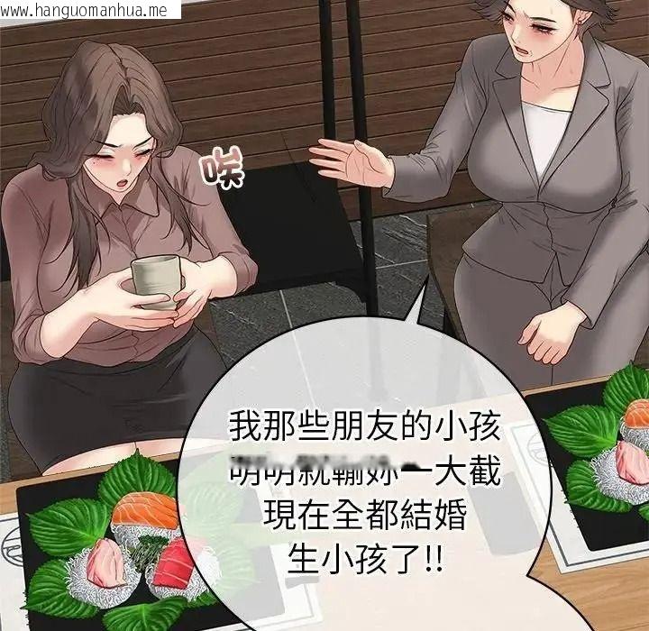 韩国漫画最后的冲刺/冲刺重考班韩漫_最后的冲刺/冲刺重考班-第80话在线免费阅读-韩国漫画-第9张图片