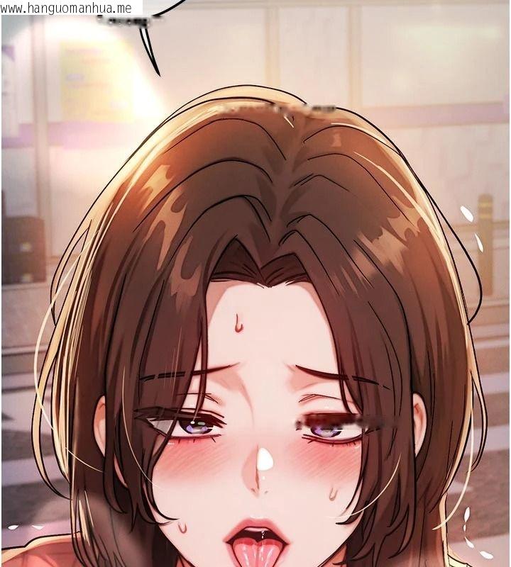 韩国漫画朋友妈妈我天菜韩漫_朋友妈妈我天菜-第2话-我该跟他坦白吗?在线免费阅读-韩国漫画-第221张图片
