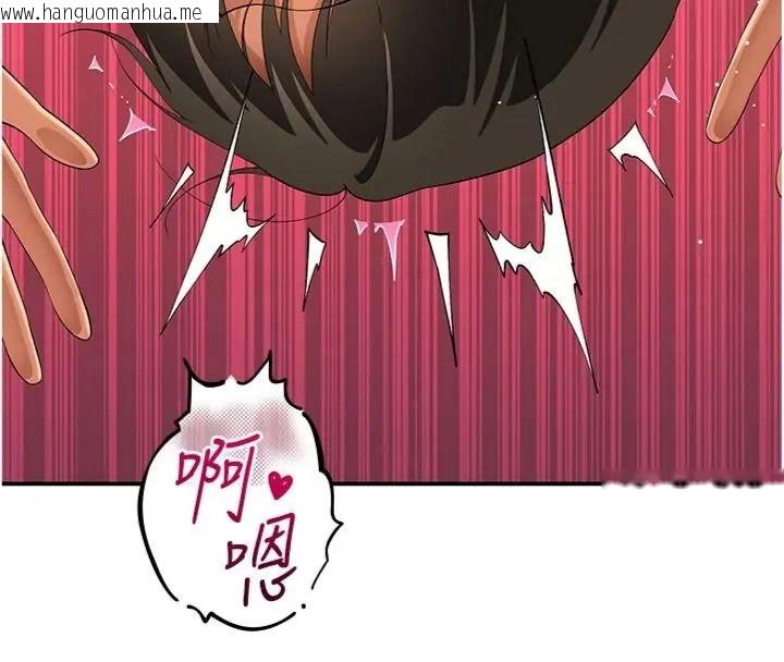 韩国漫画斯文坏猫猫韩漫_斯文坏猫猫-第18话-果然是一「啪」即合在线免费阅读-韩国漫画-第69张图片