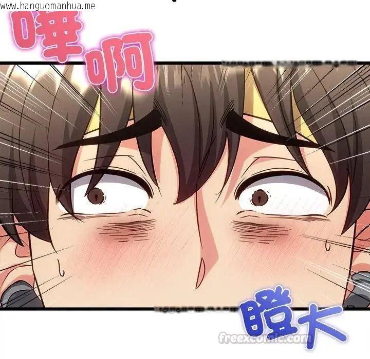 韩国漫画财富爱情二选一韩漫_财富爱情二选一-第26话在线免费阅读-韩国漫画-第15张图片