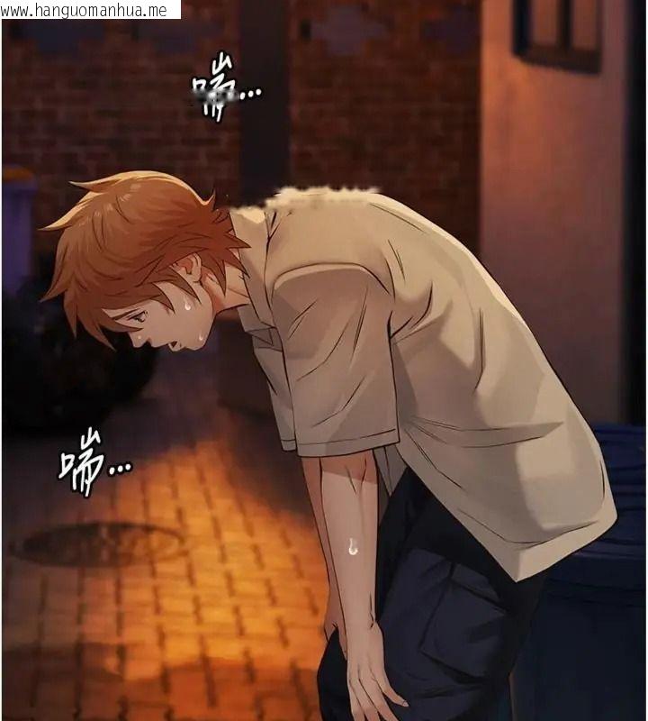 韩国漫画义父韩漫_义父-第36话-教授也想当金主爸爸在线免费阅读-韩国漫画-第21张图片
