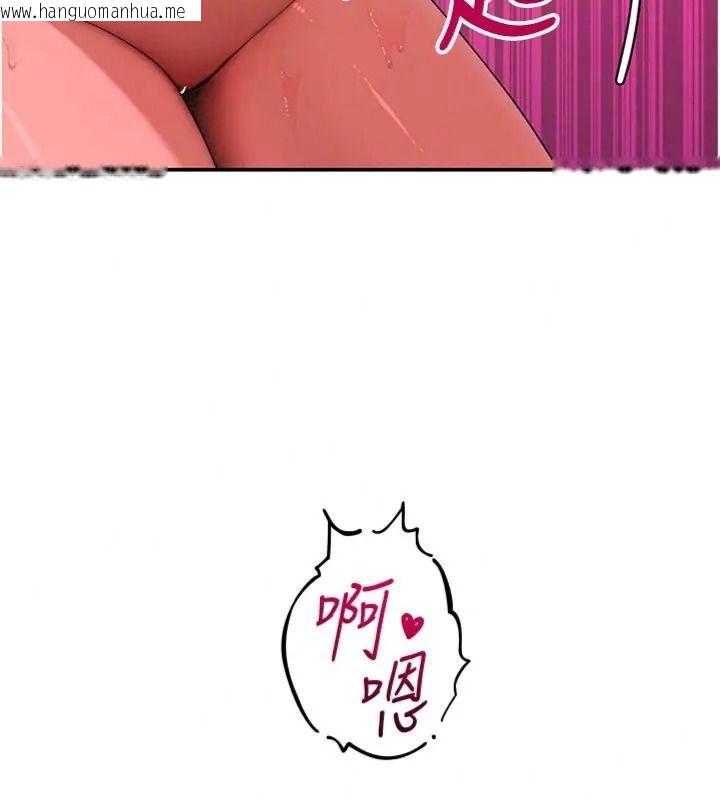 韩国漫画斯文坏猫猫韩漫_斯文坏猫猫-第18话-果然是一「啪」即合在线免费阅读-韩国漫画-第22张图片