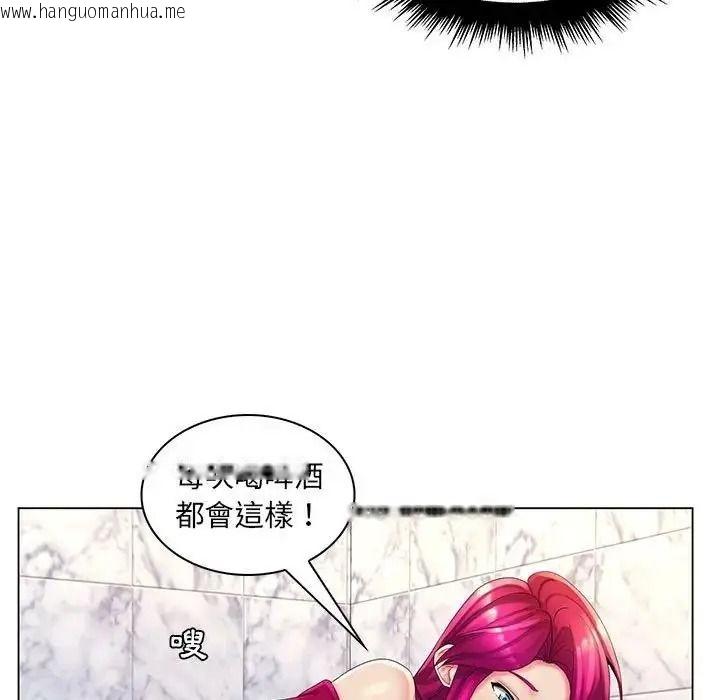 韩国漫画脱序教师韩漫_脱序教师-第30话在线免费阅读-韩国漫画-第35张图片