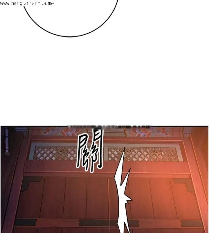 韩国漫画花容湿色:取花点韩漫_花容湿色:取花点-第121话-让贵客度过火热的夜晚在线免费阅读-韩国漫画-第128张图片