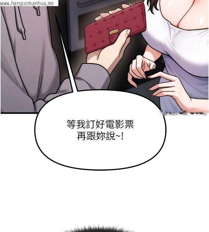 韩国漫画朋友妈妈我天菜韩漫_朋友妈妈我天菜-第2话-我该跟他坦白吗?在线免费阅读-韩国漫画-第31张图片