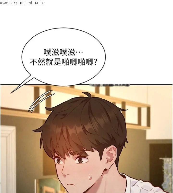 韩国漫画她们的最爱.ZIP韩漫_她们的最爱.ZIP-第23话-来自上司兼人妻的诱惑在线免费阅读-韩国漫画-第39张图片