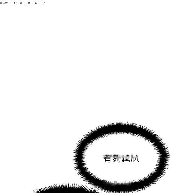 韩国漫画男人配额制韩漫_男人配额制-第65话-新年倒数后的告白在线免费阅读-韩国漫画-第121张图片