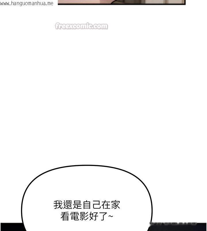 韩国漫画朋友妈妈我天菜韩漫_朋友妈妈我天菜-第1话-在朋友家里遇见理想对象在线免费阅读-韩国漫画-第210张图片