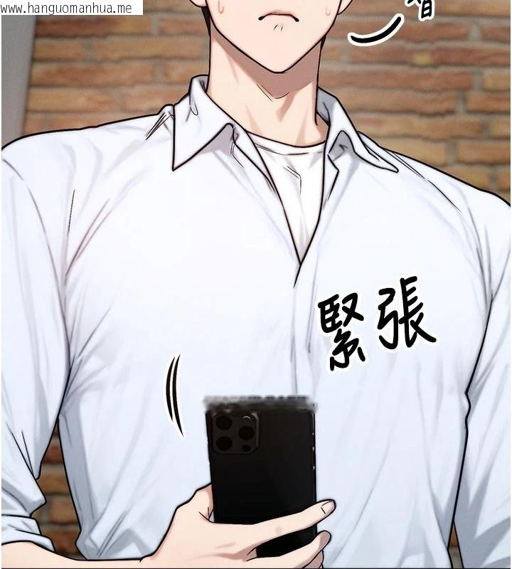 韩国漫画朋友妈妈我天菜韩漫_朋友妈妈我天菜-第2话-我该跟他坦白吗?在线免费阅读-韩国漫画-第9张图片